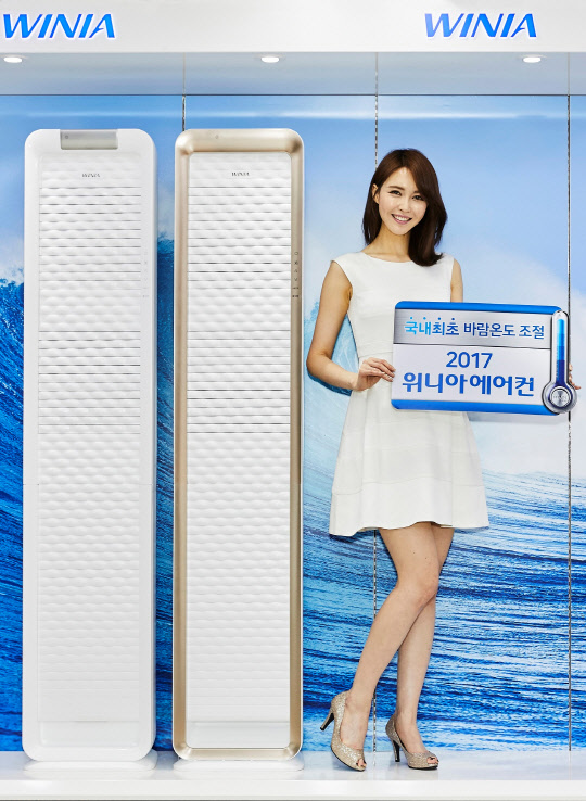 대유위니아는 국내 최초로 바람 온도 조절 기능을 탑재한 '2017년형 위니아 에어컨'을 17일 공개했다. 2017년 위니아 에어컨은 다양한 사용 환경에 맞춰 에어컨이 내보내는 바람의 온도를 직접 조절하는 기능을 탑재하고 냉방 기능, 편의 기능을 강화했다.<대유위니아 제공>